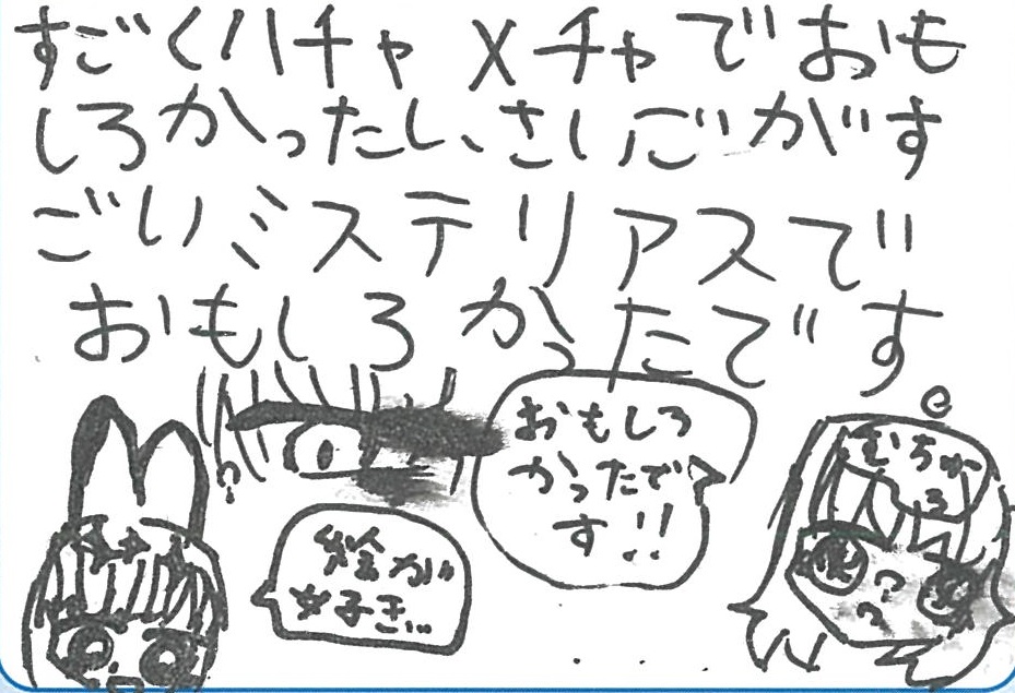 ギャラリー画像