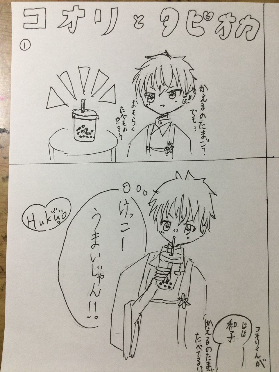 ギャラリー画像