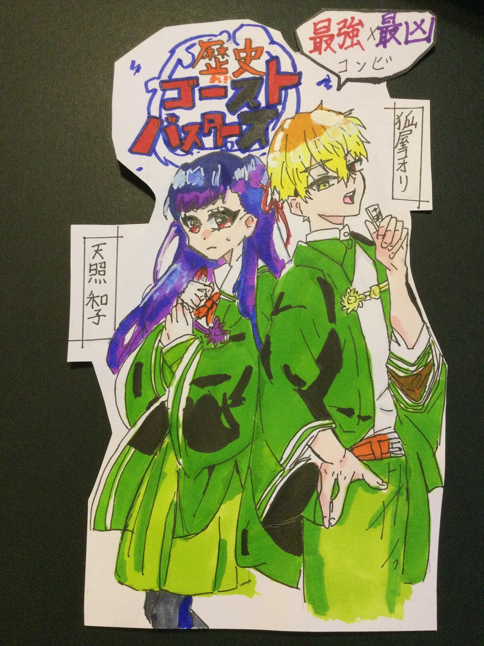 ギャラリー画像