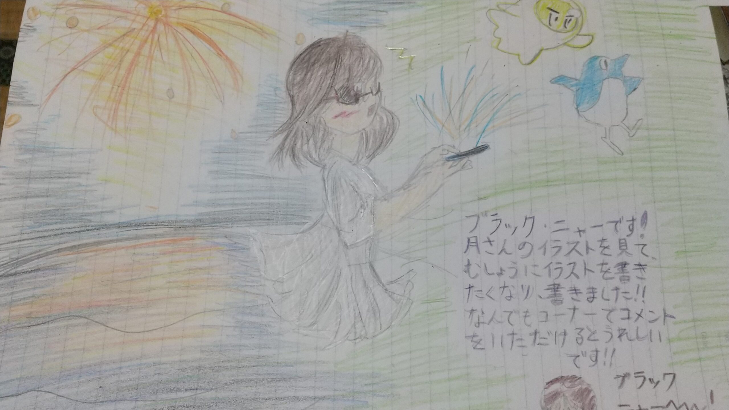 ギャラリー画像