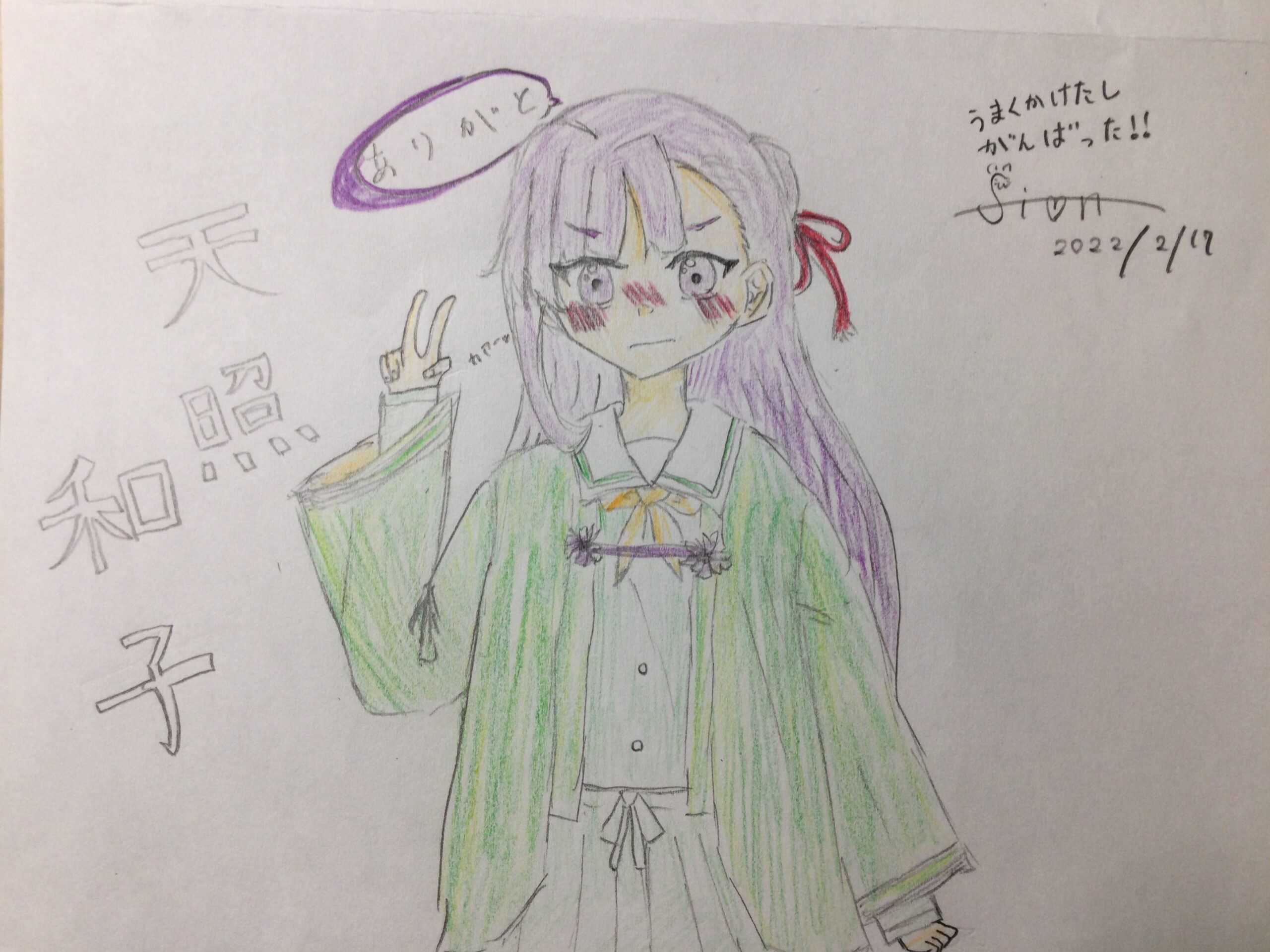 ギャラリー画像