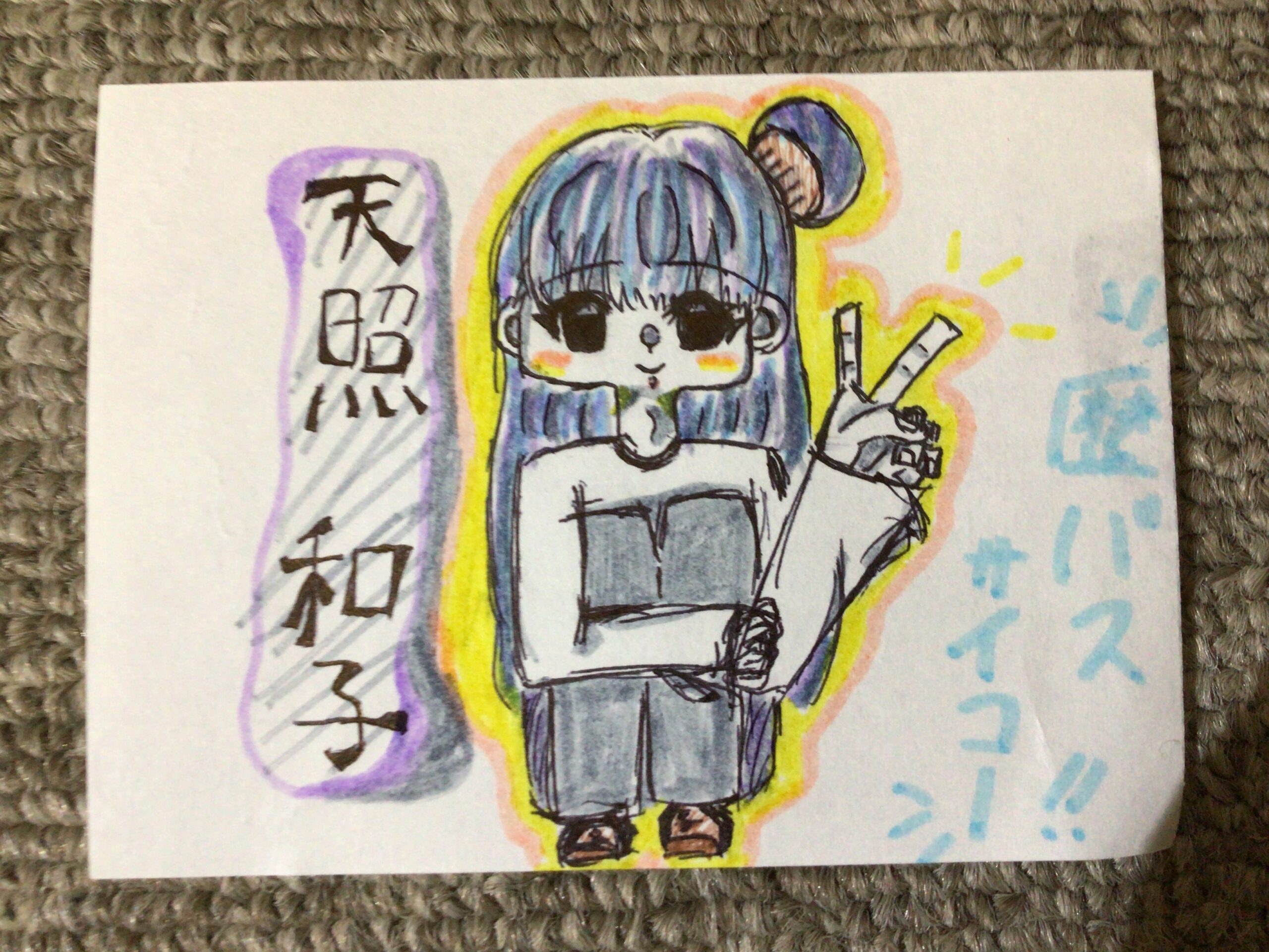 ギャラリー画像