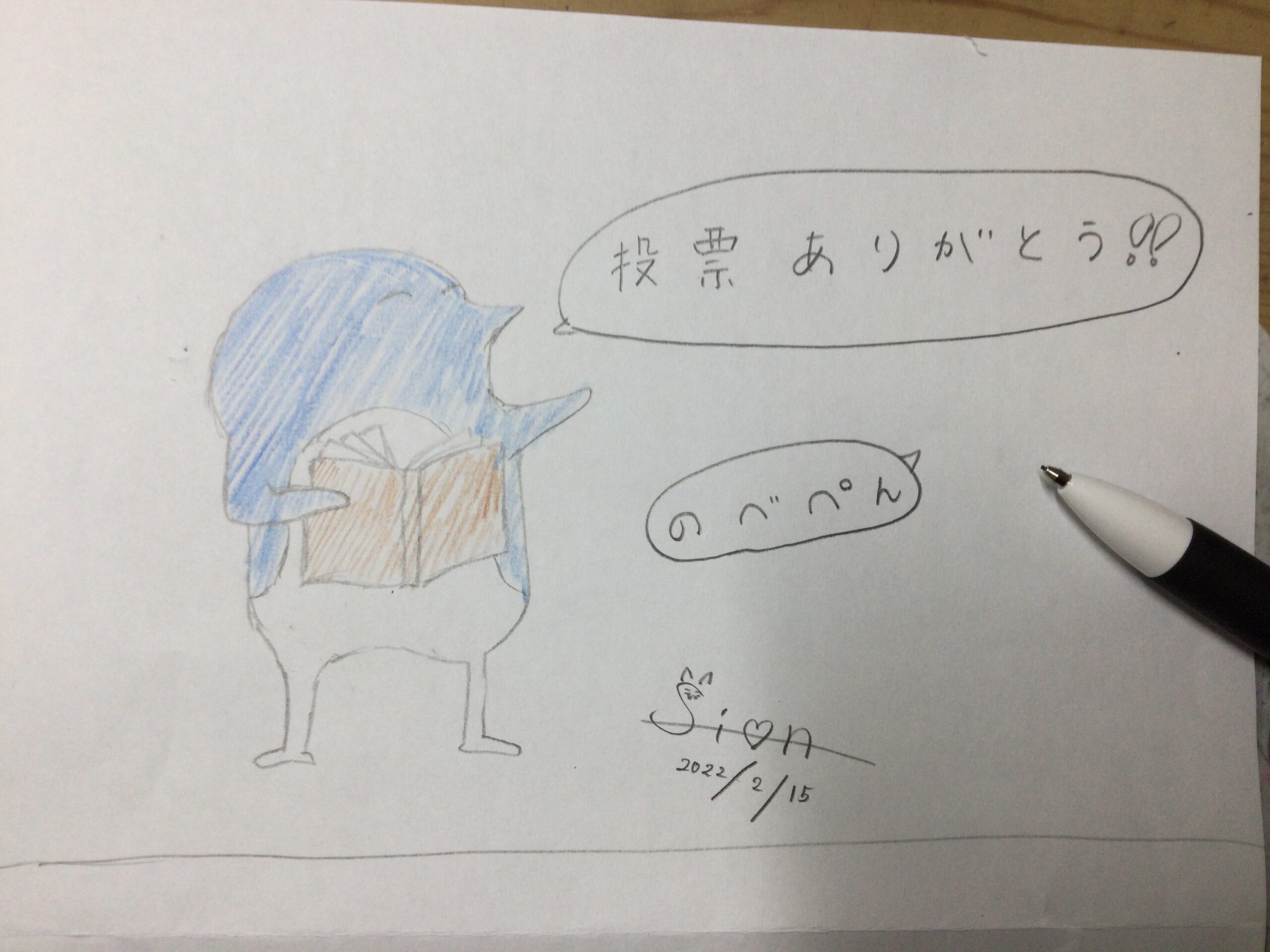 ギャラリー画像