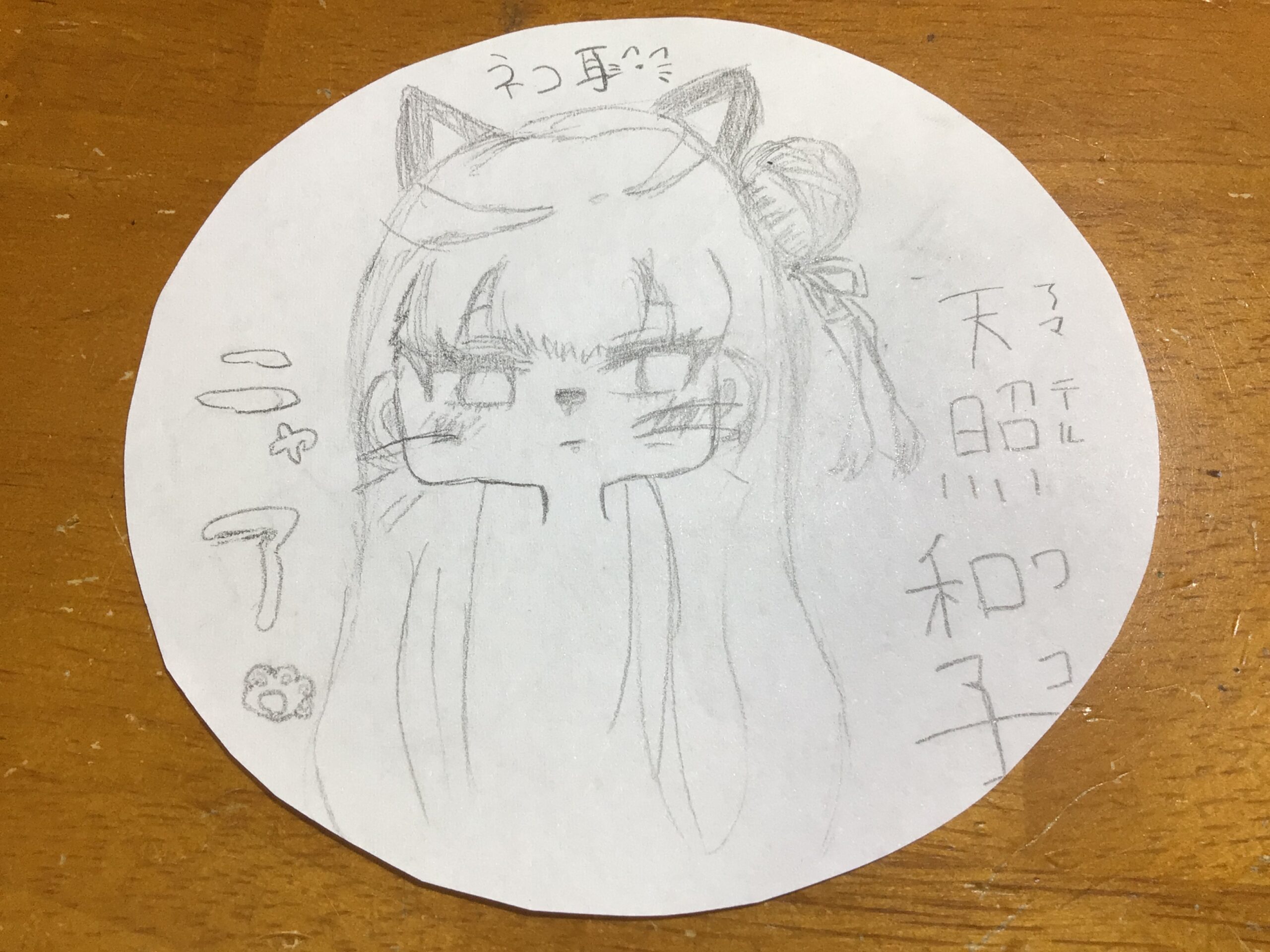 ギャラリー画像