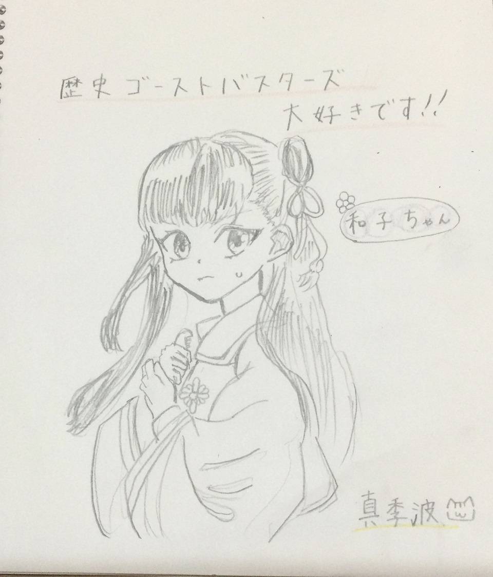 ギャラリー画像