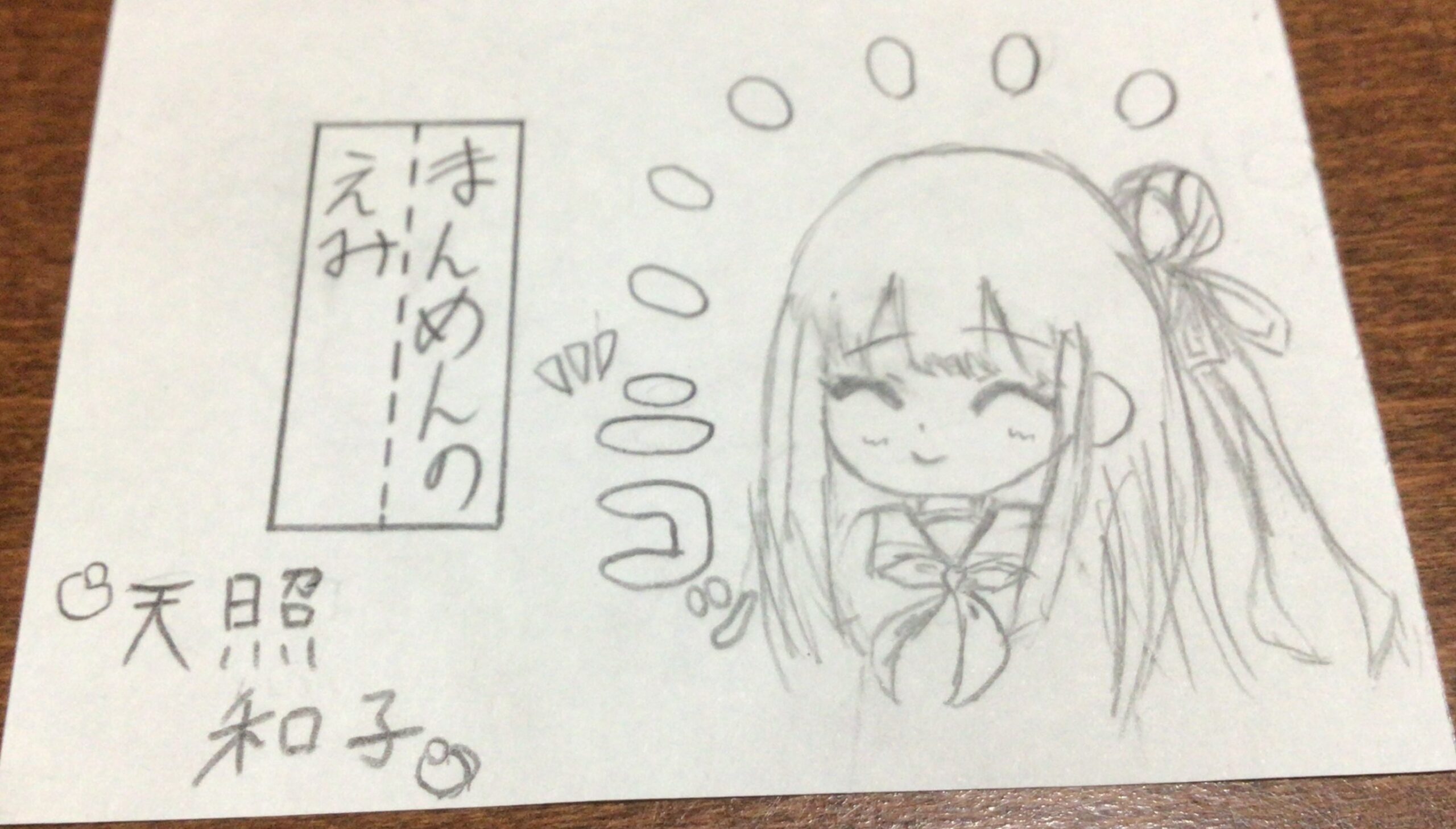 ギャラリー画像