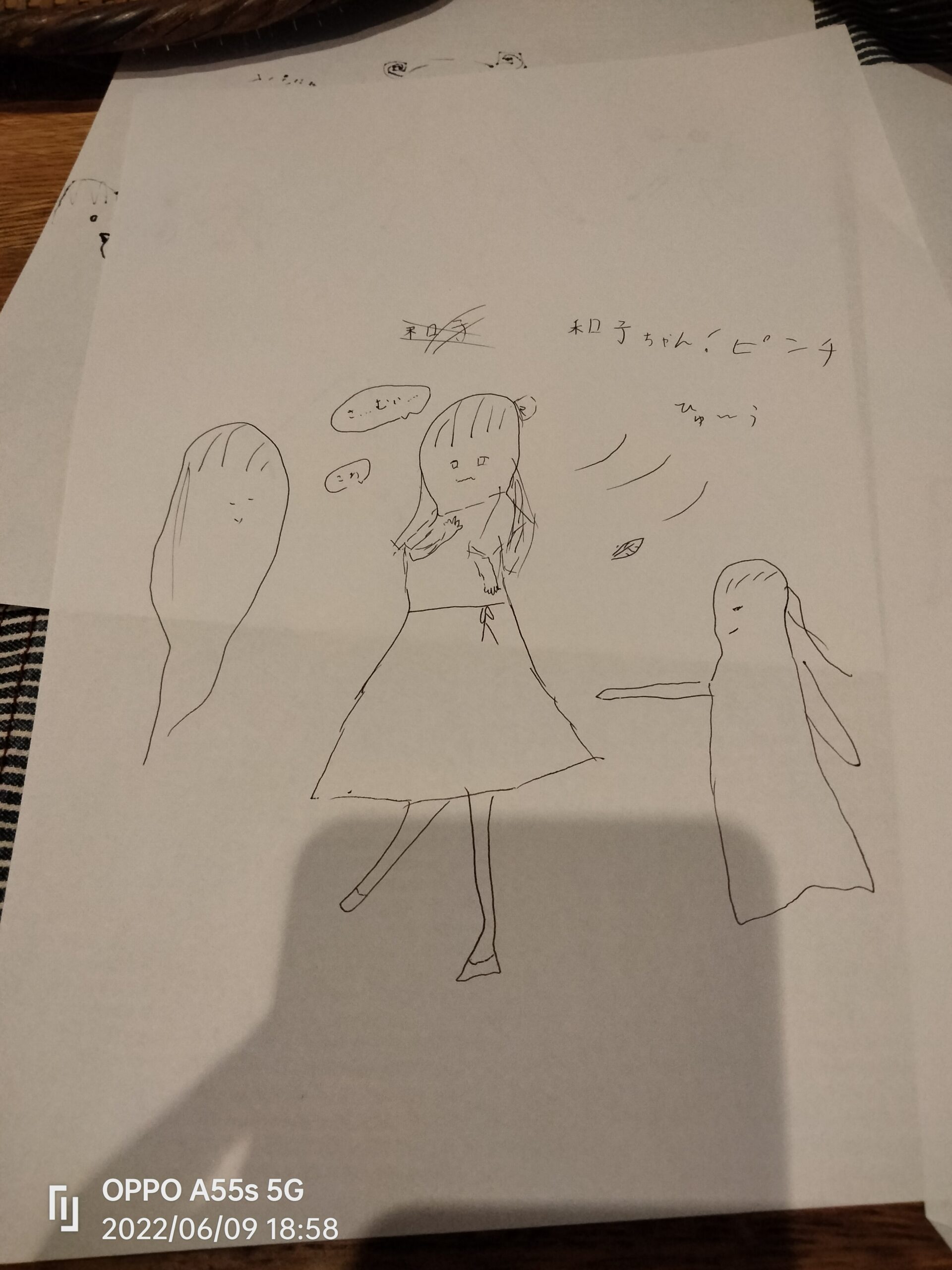 ギャラリー画像