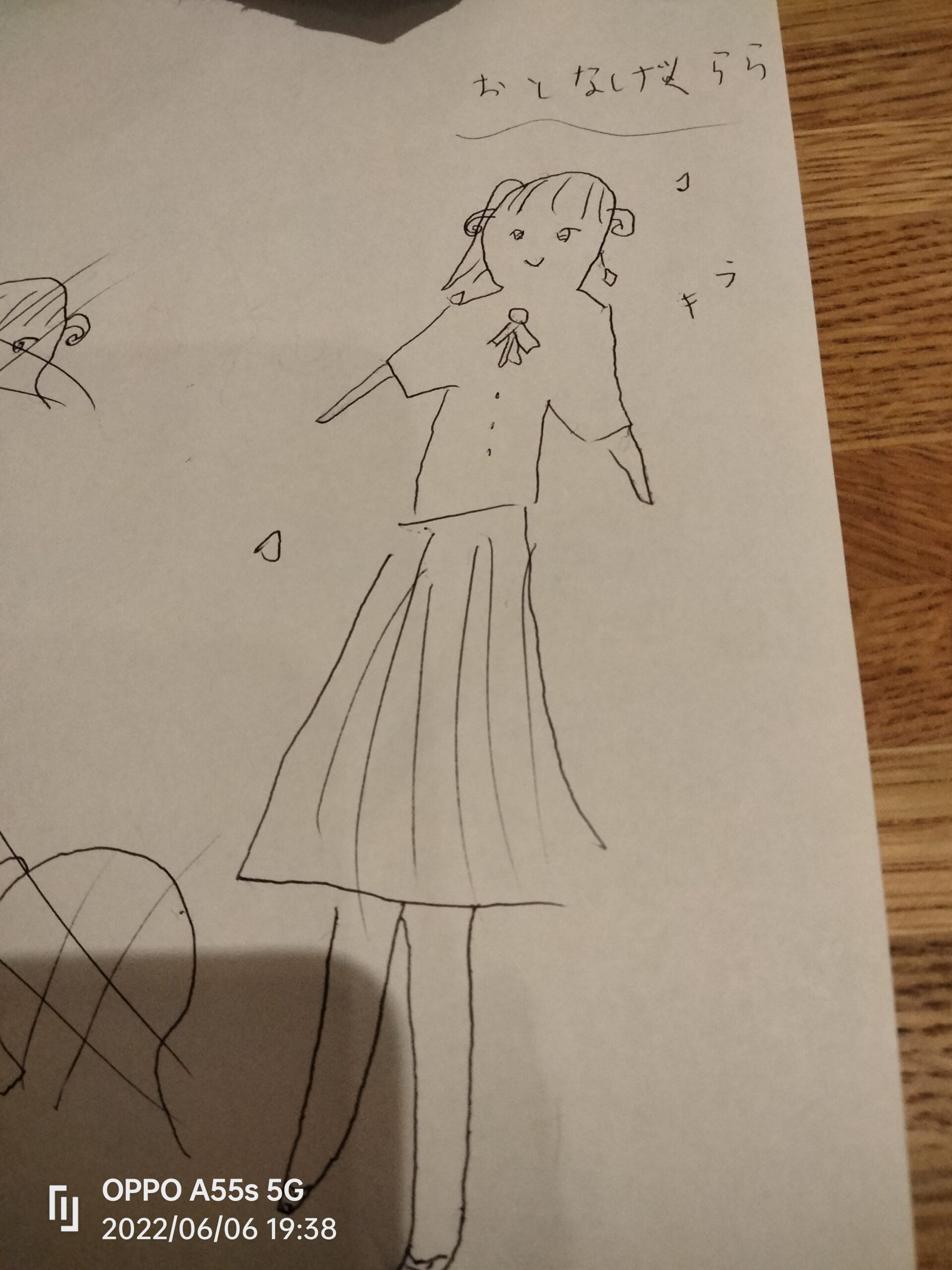 ギャラリー画像