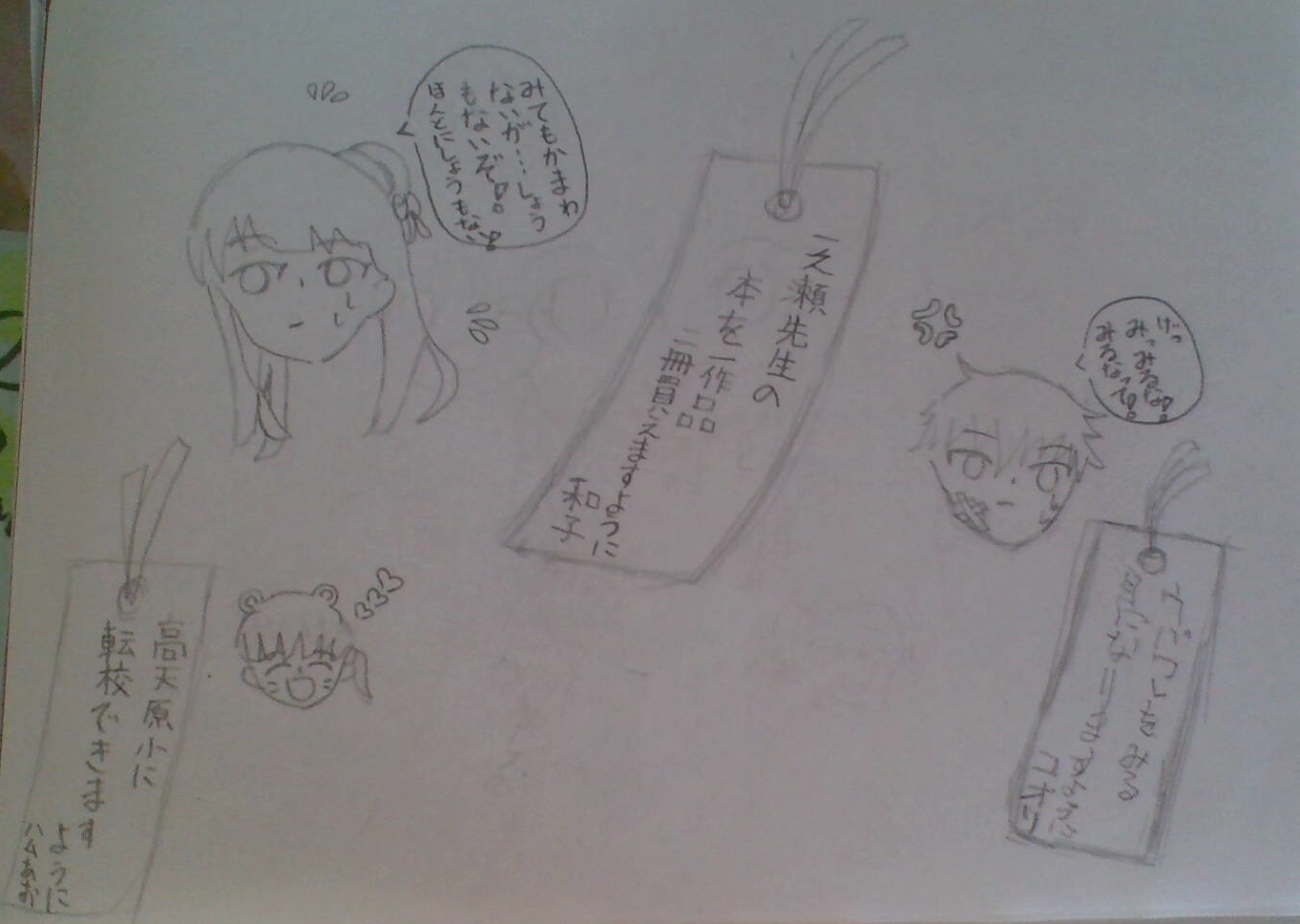 ギャラリー画像