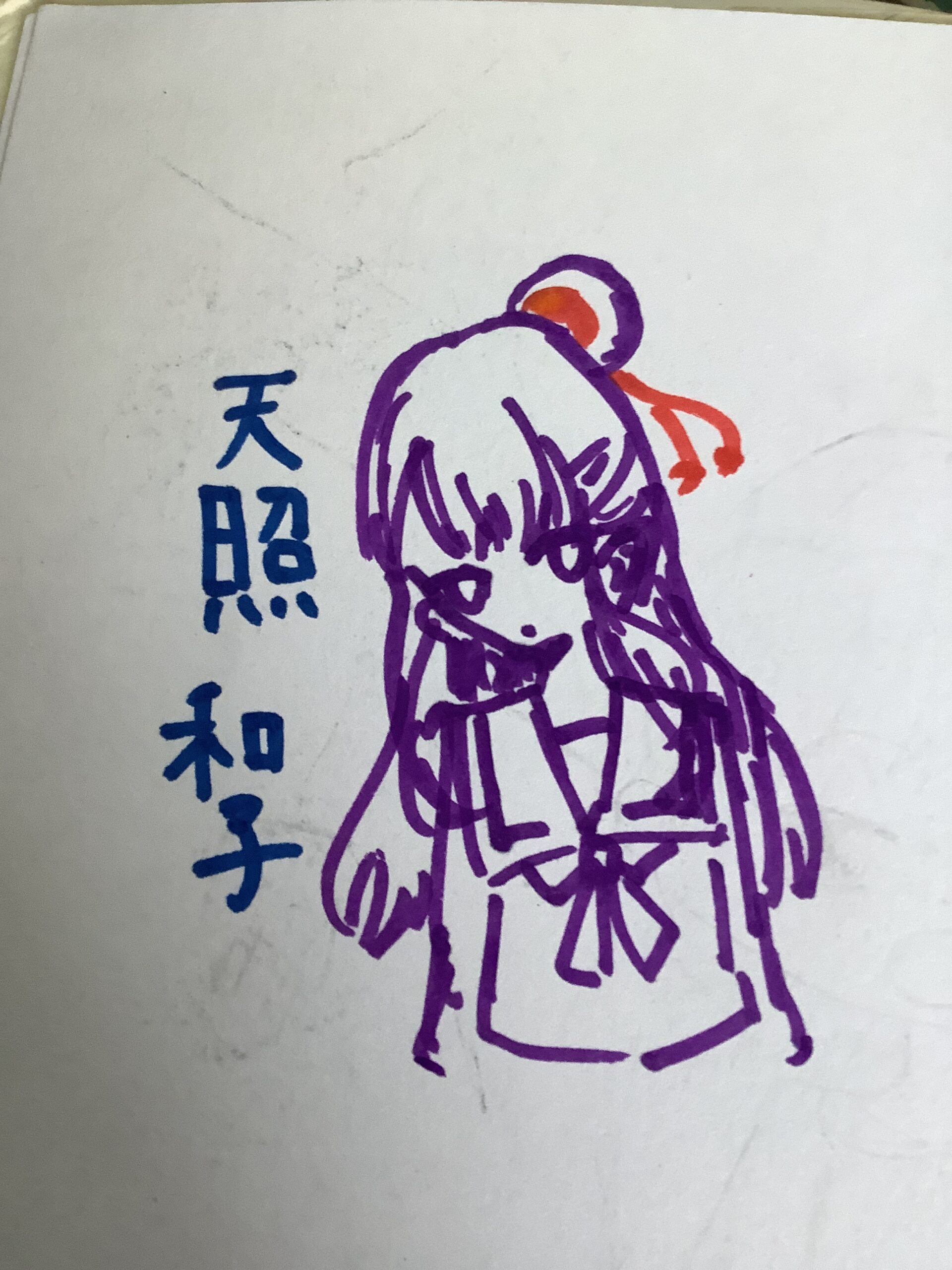 ギャラリー画像